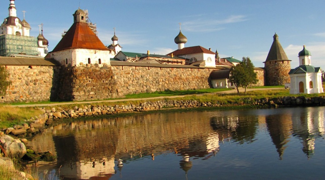 Соловки