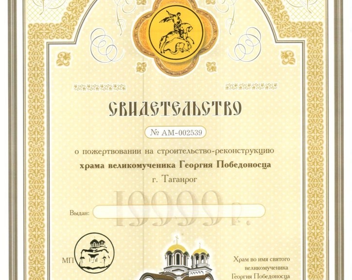 св-во