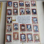 Письма детям Украины