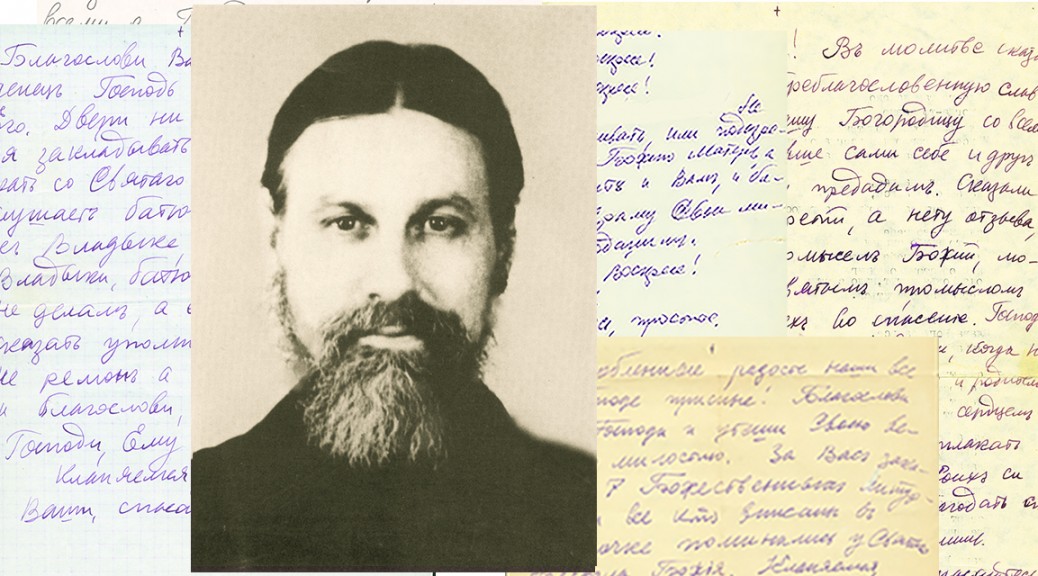 О Виталий Коллаж