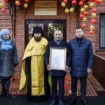 Освящение куполов и открытие духовно-просветительского центра