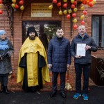 Освящение куполов и открытие духовно-просветительского центра